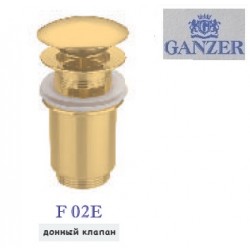 Донный клапан Ganzer F02E